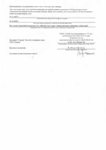 Visnovok1_1s