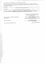 Visnovok2_1s