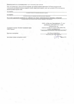 Visnovok3_1s