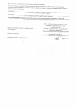 Visnovok4_1s