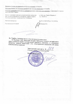 Visnovok5_1s